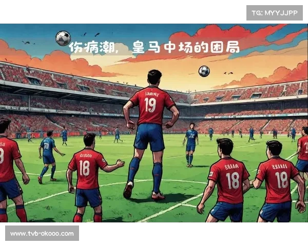 奥萨苏纳3-1大胜巴列卡诺，主场攻势如潮取关键三分